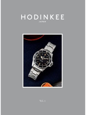cover image of HODINKEE Japan Edition, Volume1